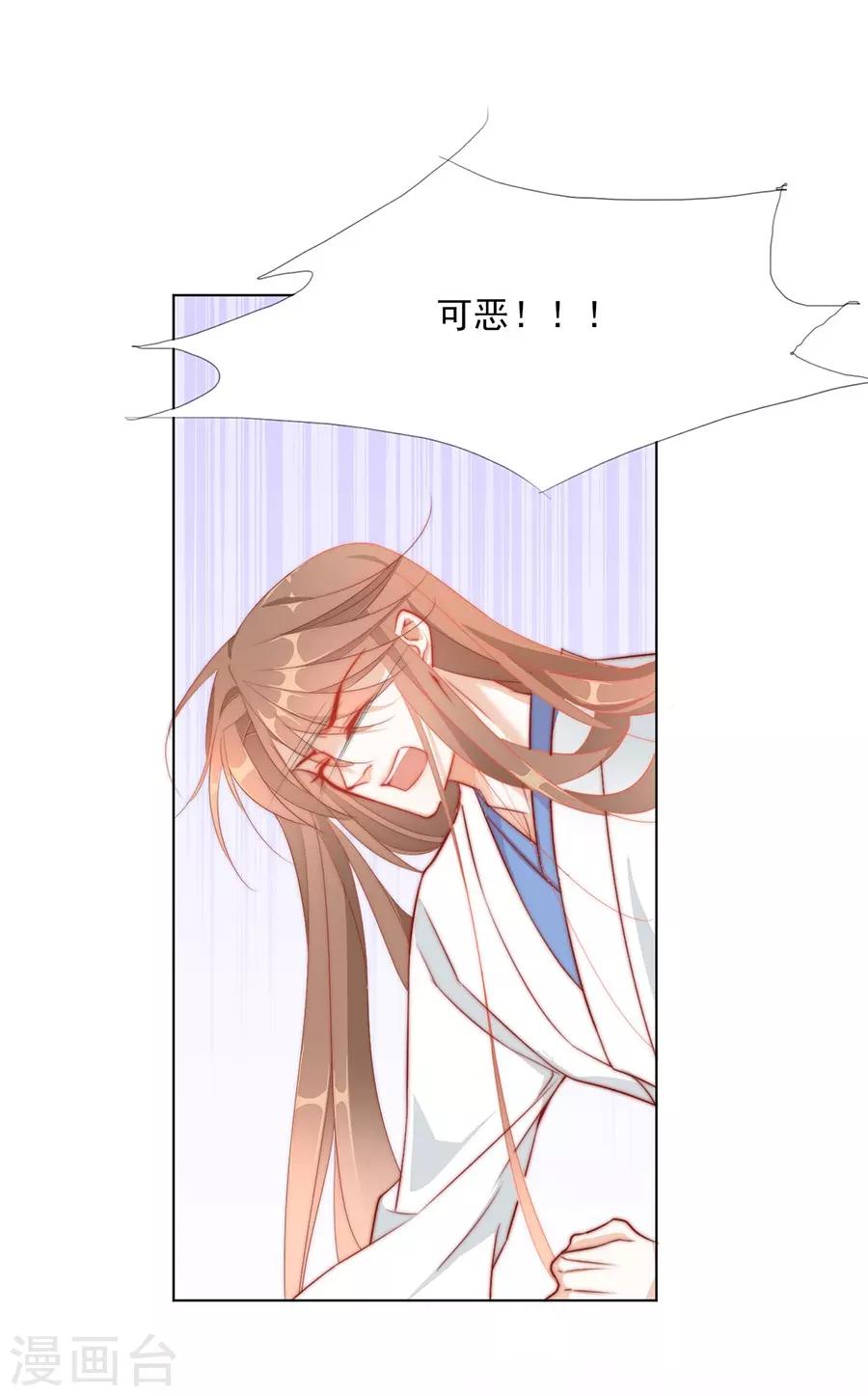 第32话 竟然是他！31