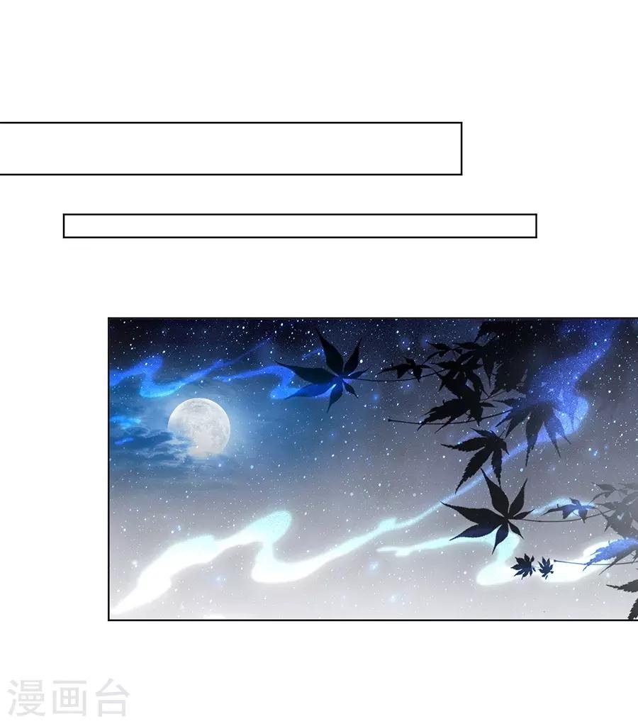 第35话 别想耍花招25