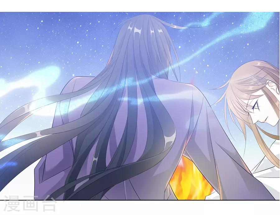第35话 别想耍花招28