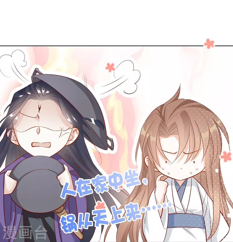 第35话 别想耍花招3