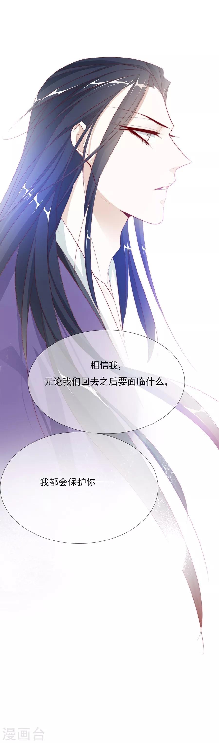 第35话 别想耍花招39