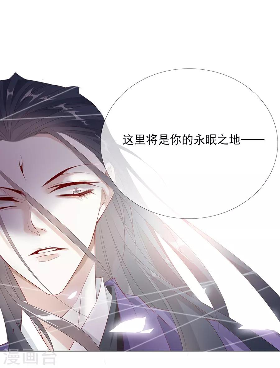 第35话 别想耍花招7