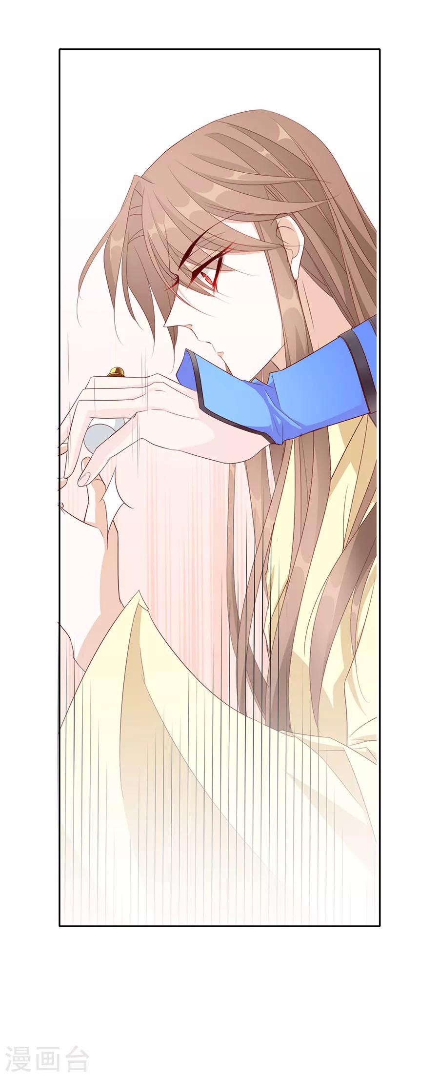 第47话 绝情蛊11