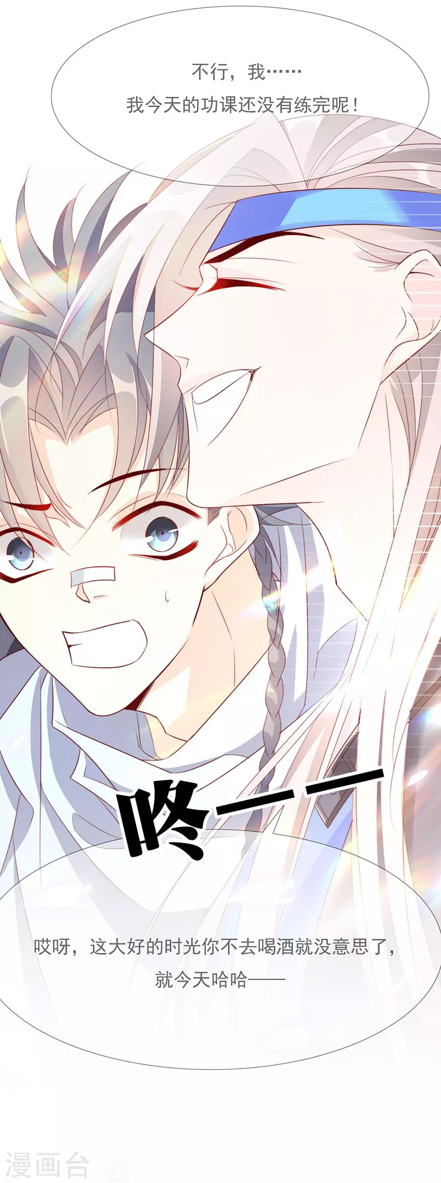 第47话 绝情蛊15