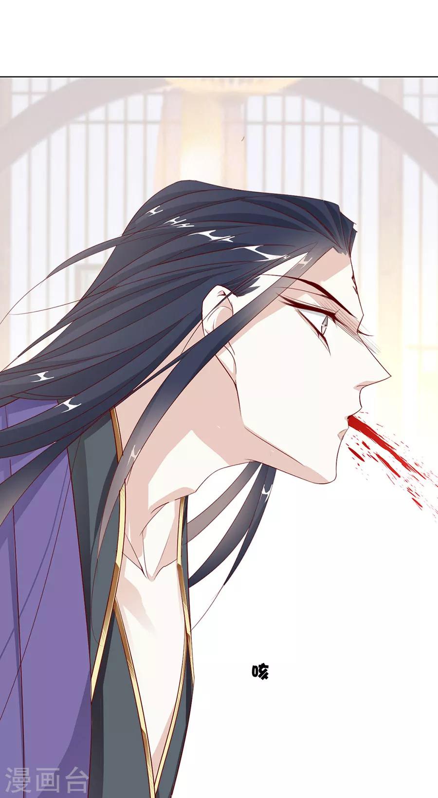 第47话 绝情蛊18