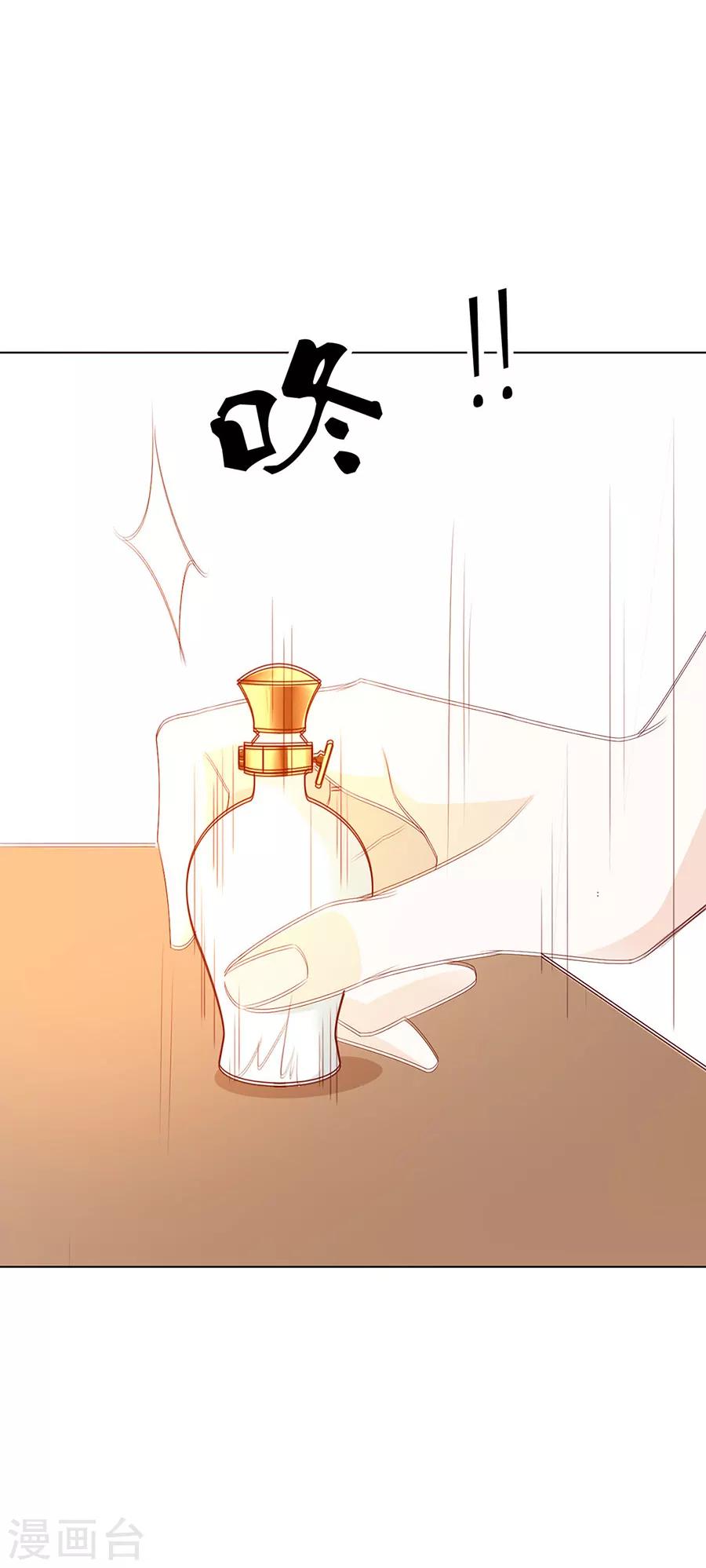 第47话 绝情蛊2