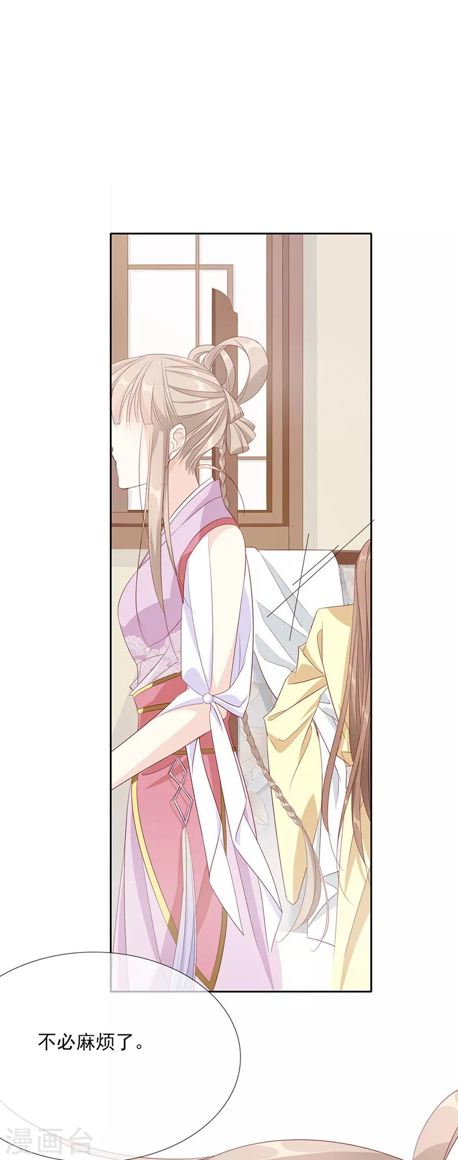 第47话 绝情蛊3