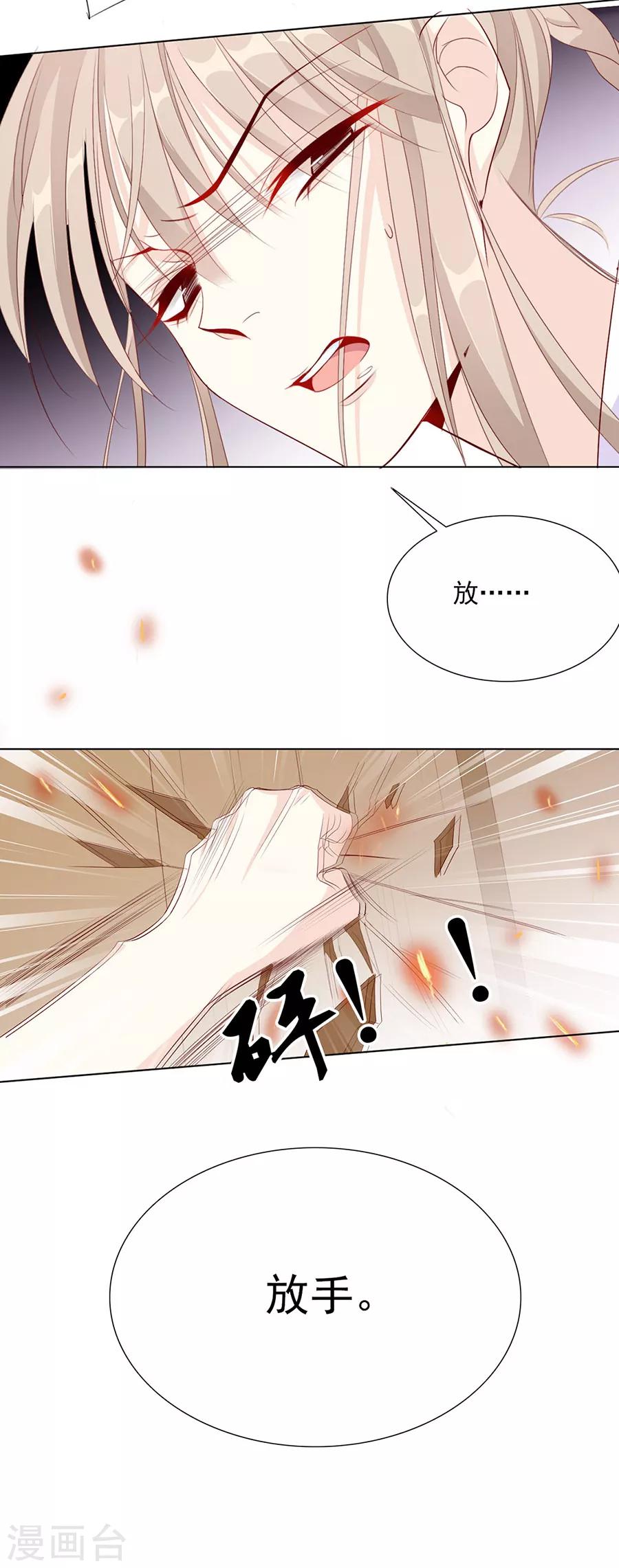 第47话 绝情蛊7
