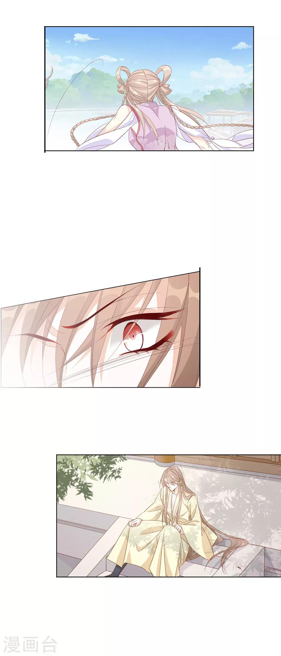 第47话 绝情蛊9