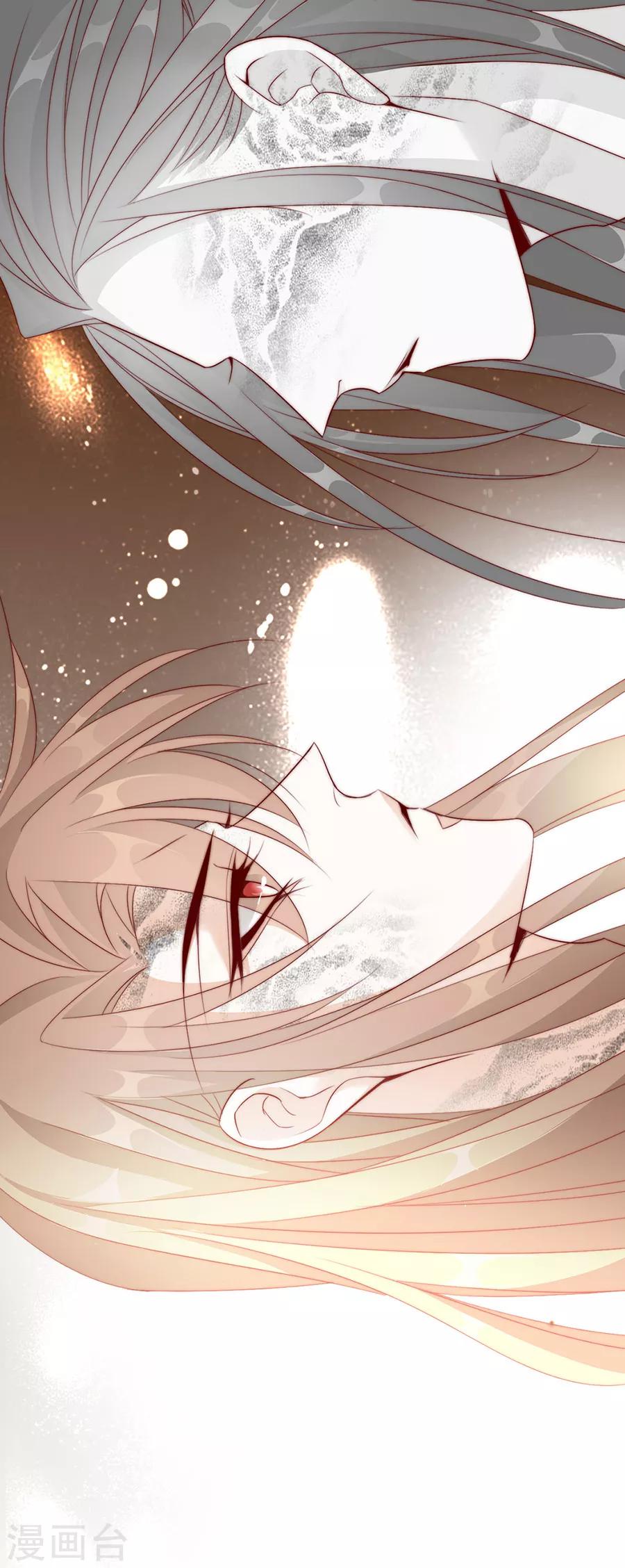 第48话 他一定有了心爱的人14