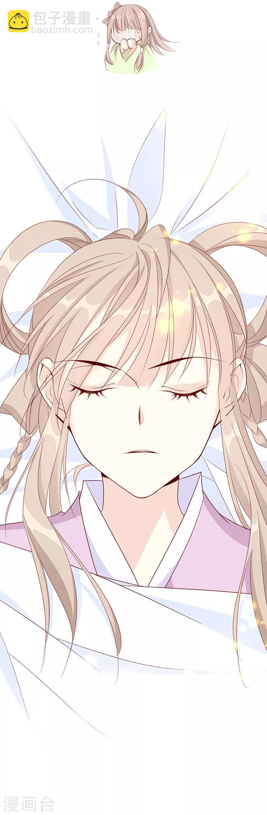 第48话 他一定有了心爱的人16