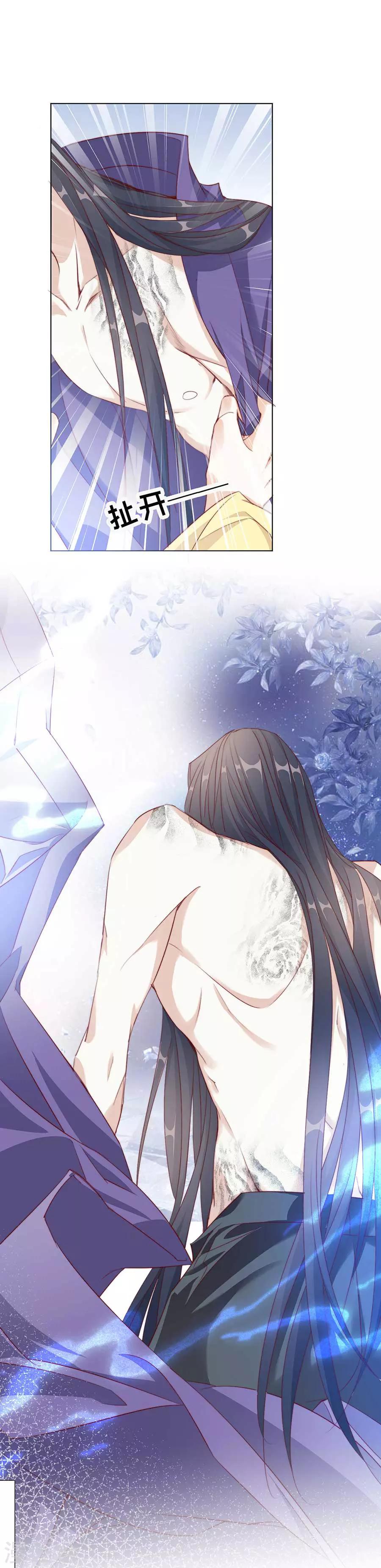第51话 我们一起陨落吧0
