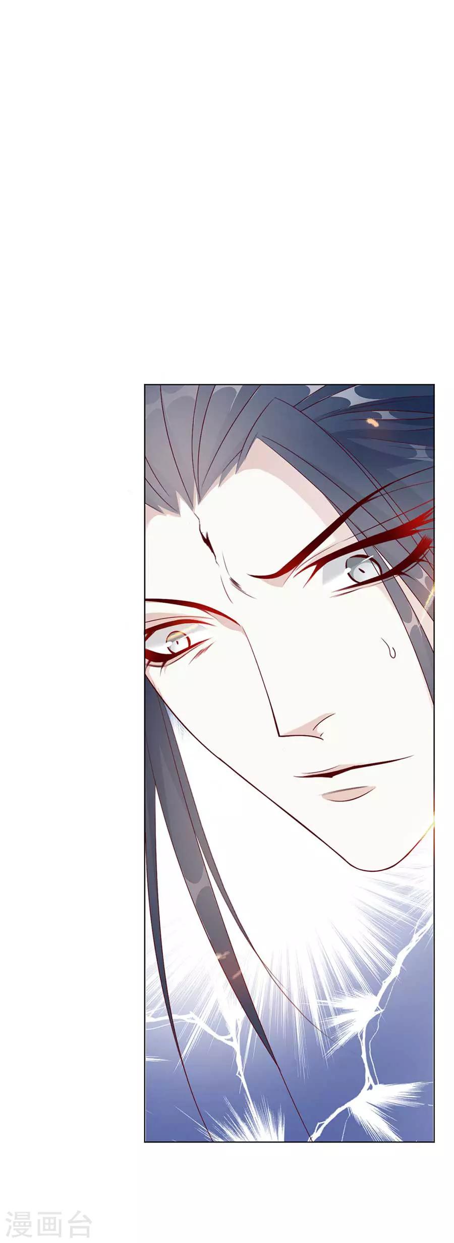 第51话 我们一起陨落吧3