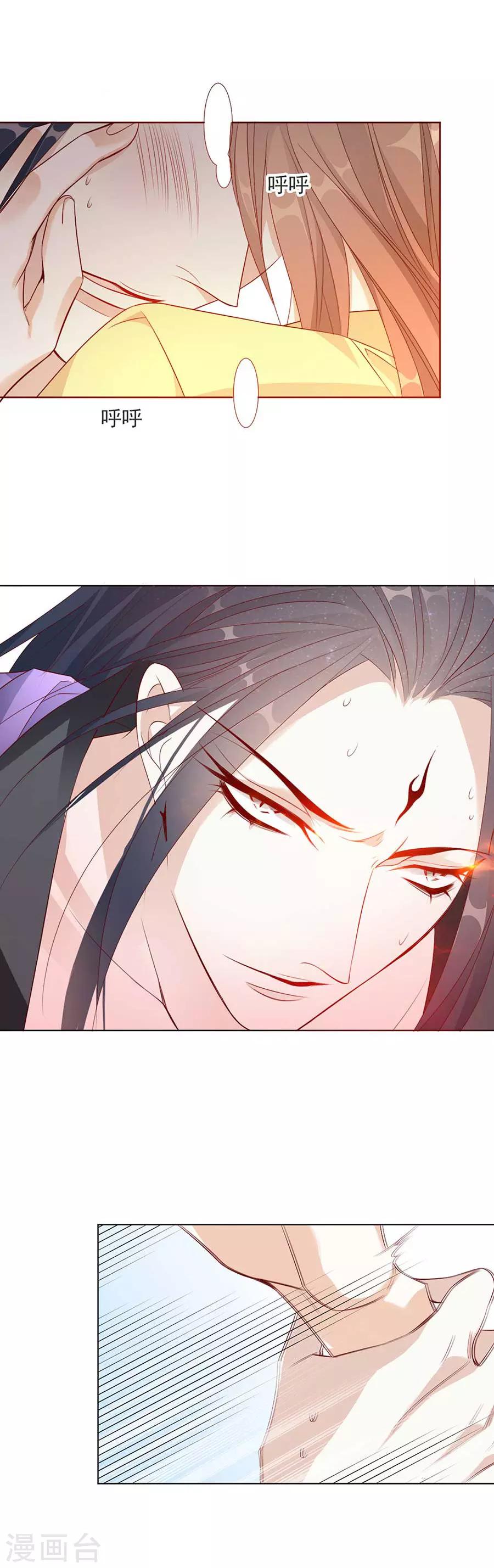 第51话 我们一起陨落吧7