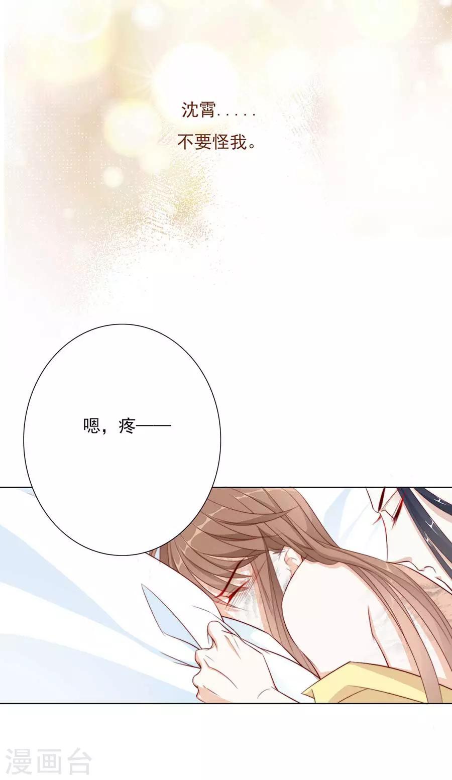第51话 我们一起陨落吧8