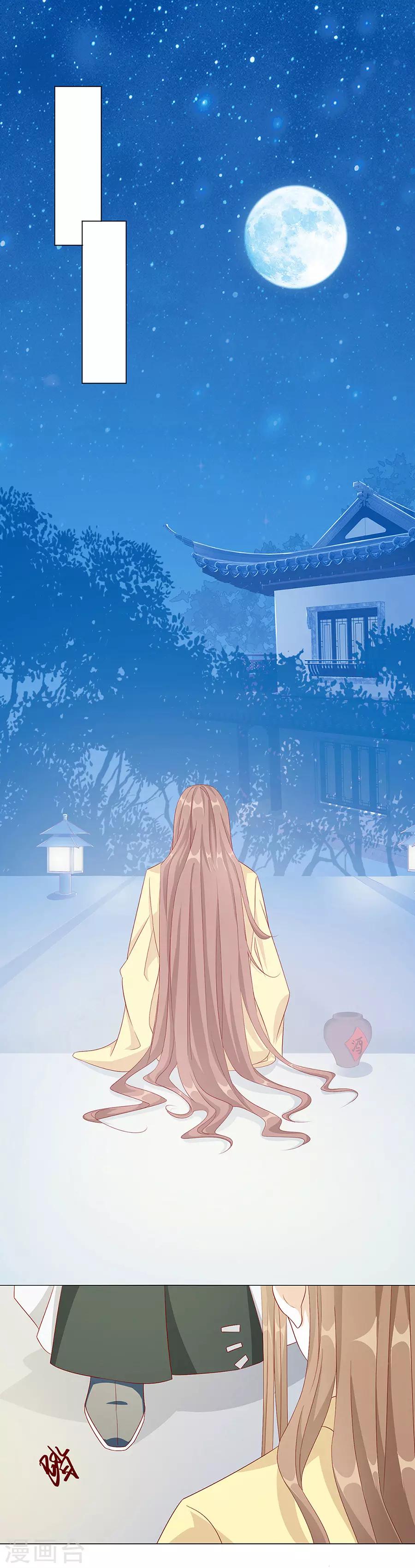 第56话 楠哥哥，你怎么来了0