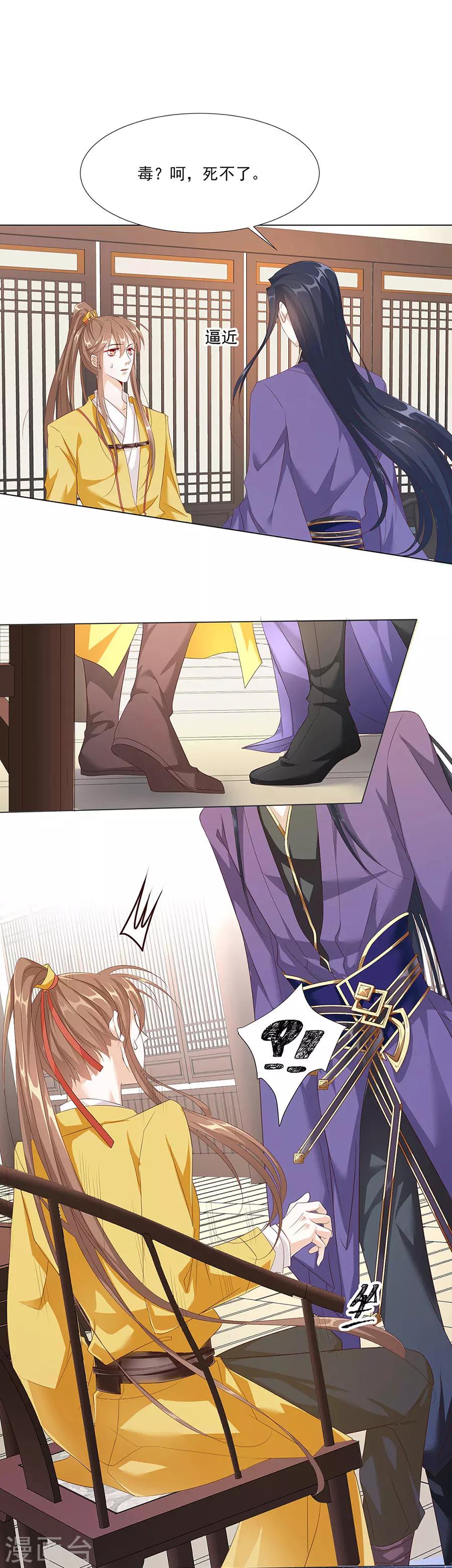 第57话 带我走？？？0