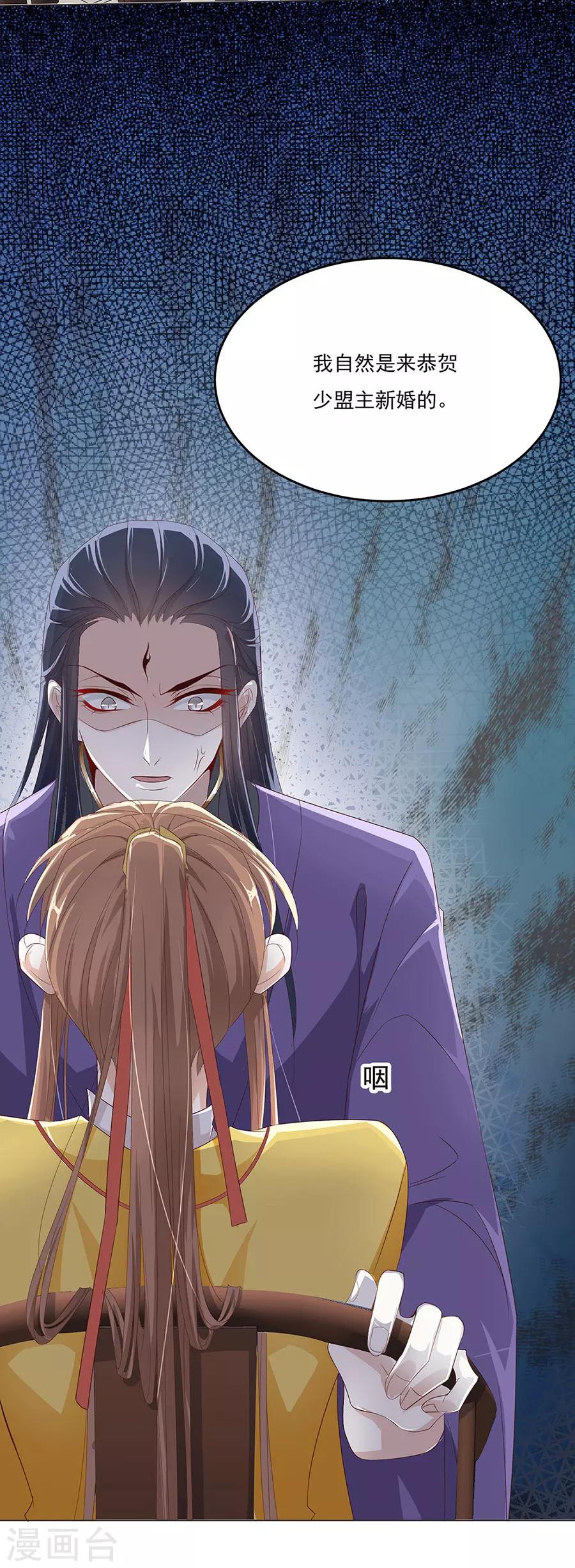 第57话 带我走？？？1