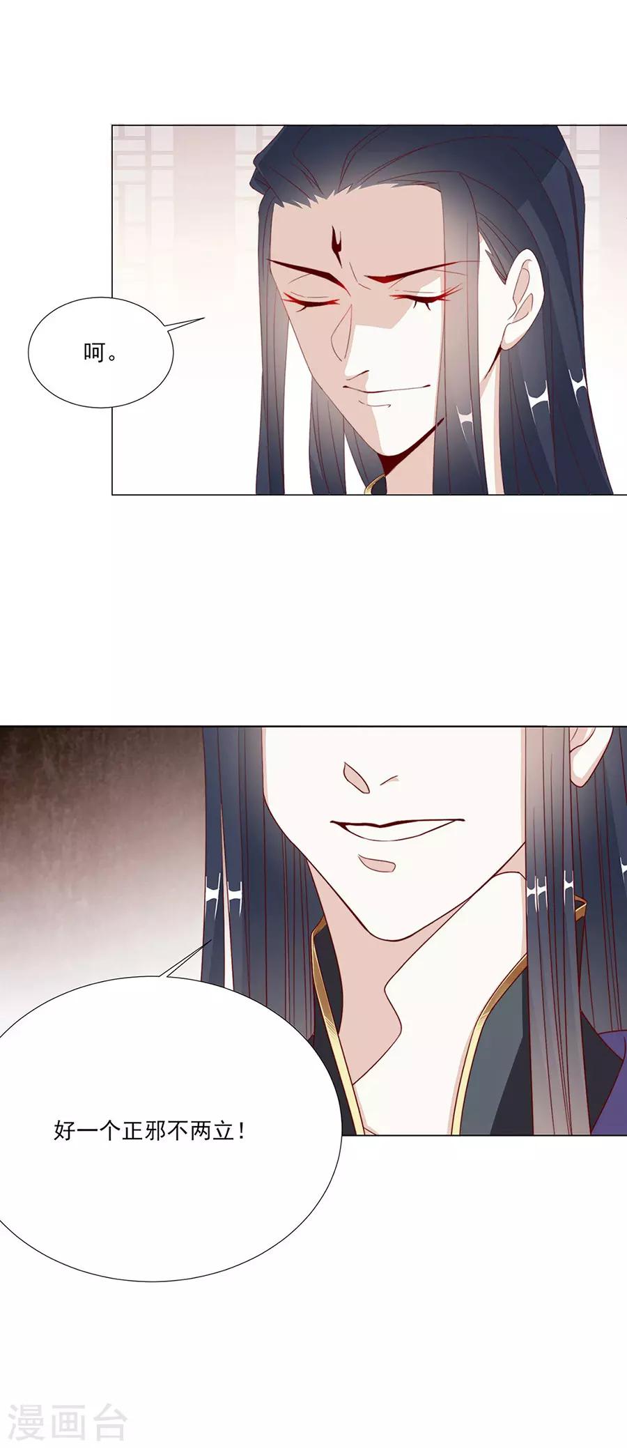 第57话 带我走？？？11