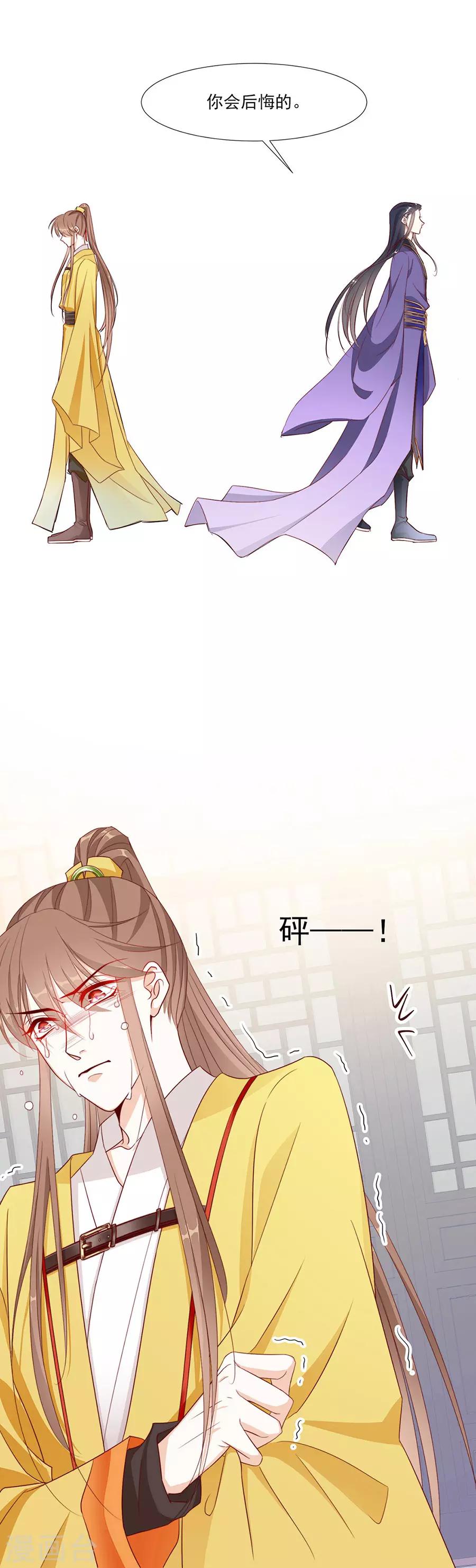 第57话 带我走？？？12