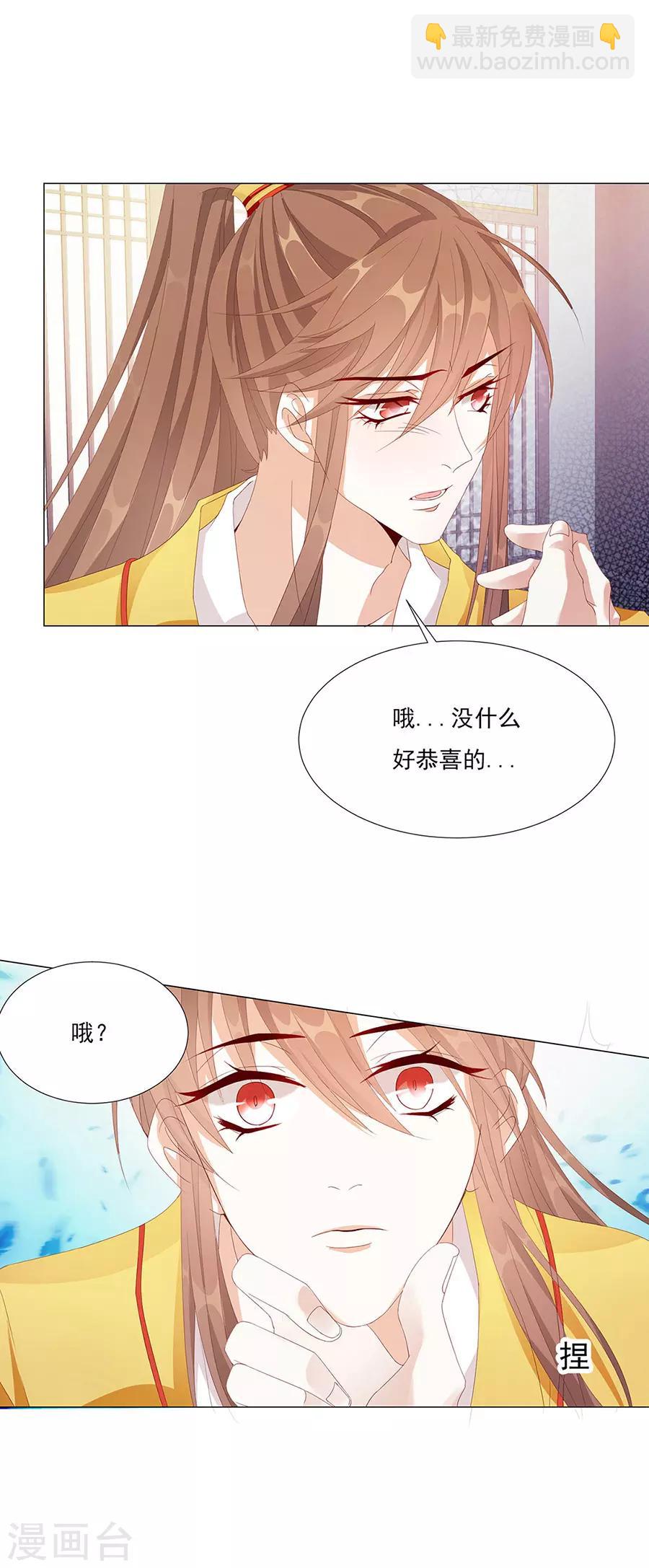 第57话 带我走？？？3