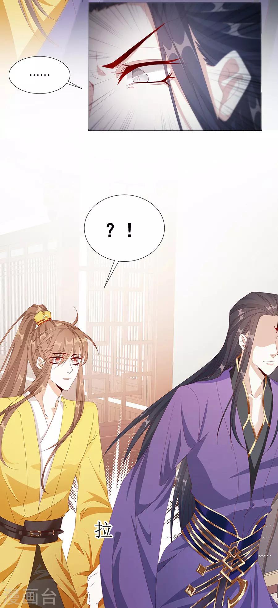 第57话 带我走？？？5