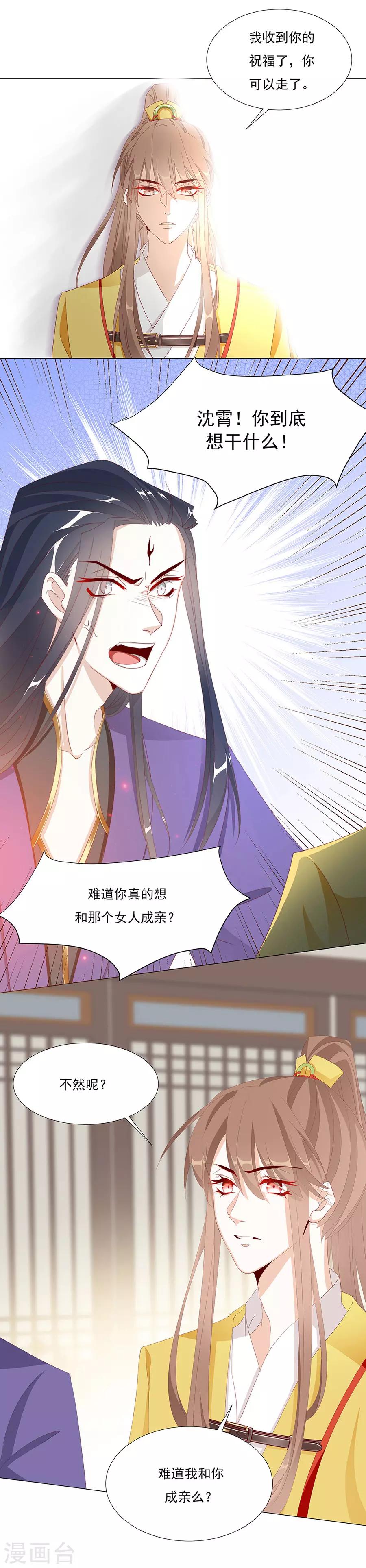 第57话 带我走？？？9