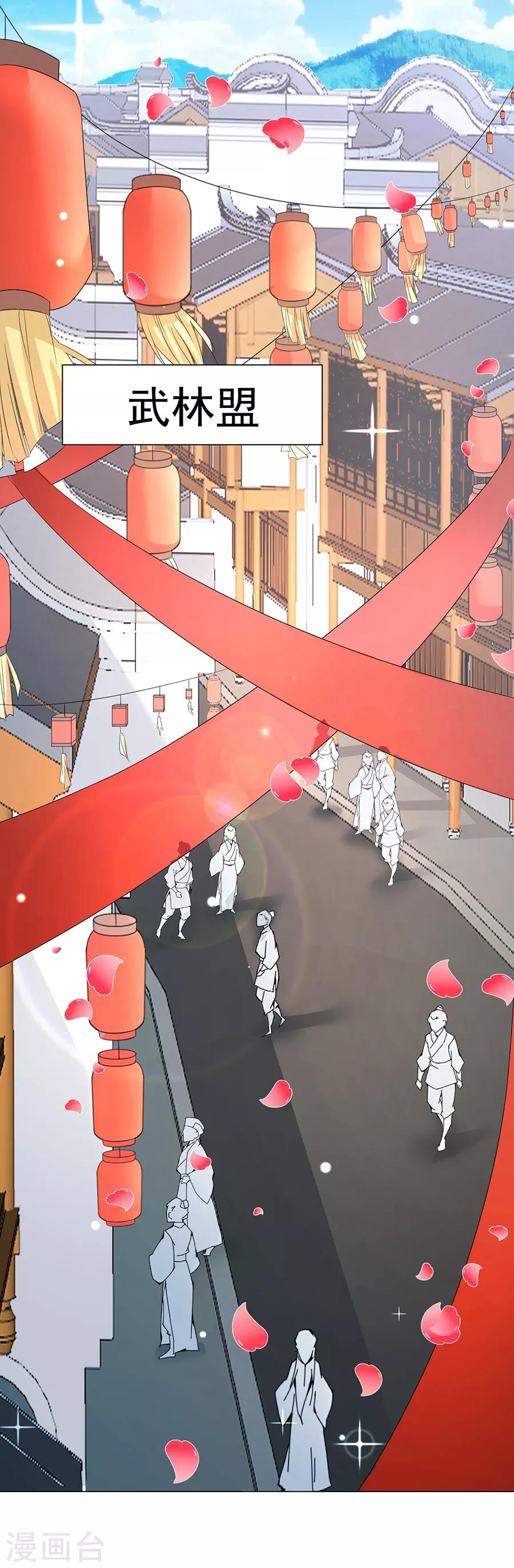 第64话 两个我都想要0