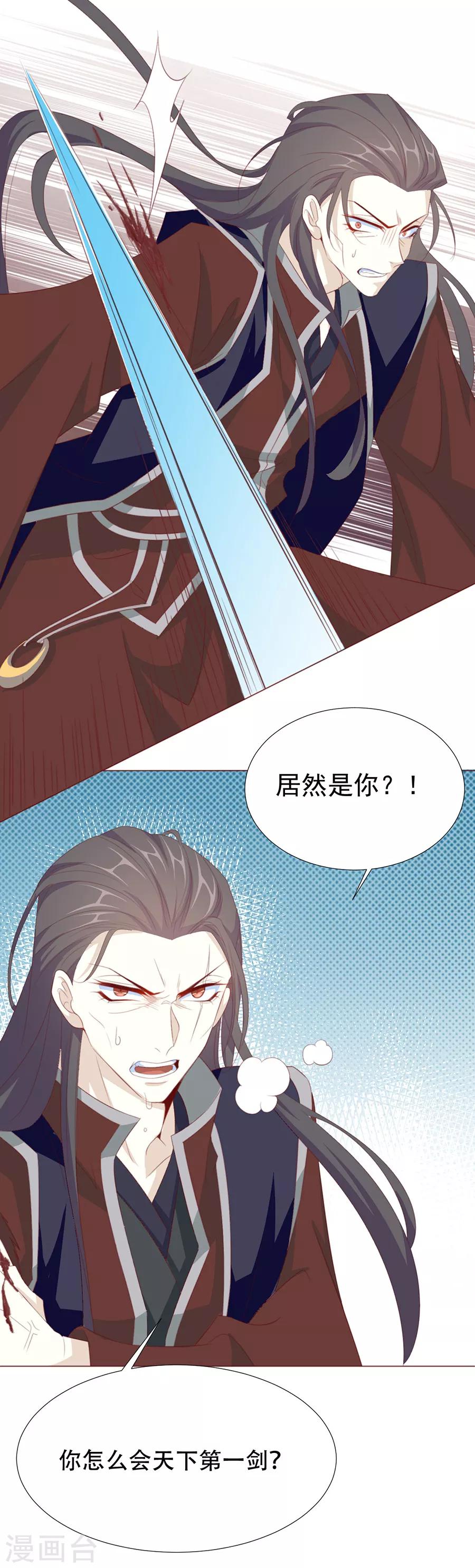 第64话 两个我都想要11