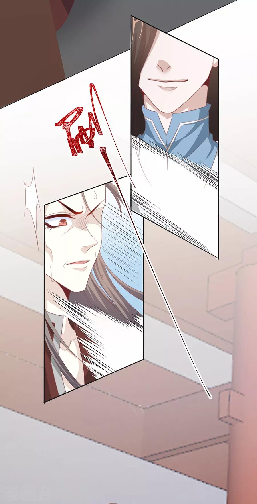 第64话 两个我都想要13