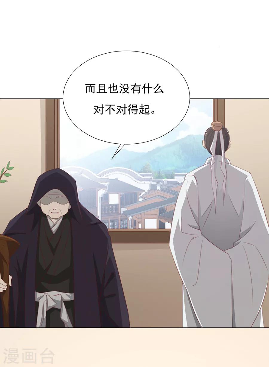 第64话 两个我都想要3