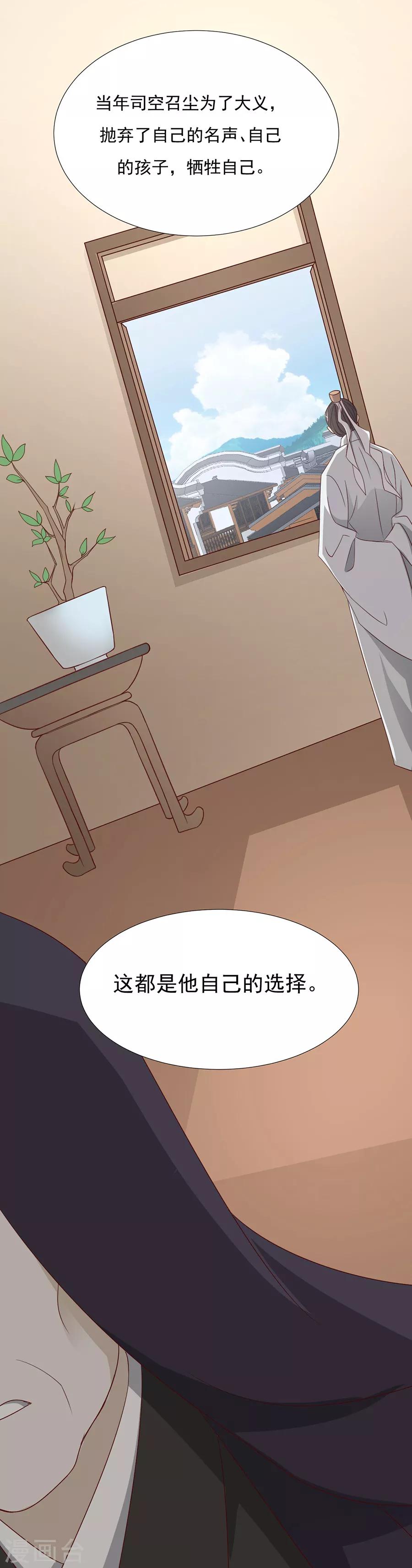 第64话 两个我都想要4