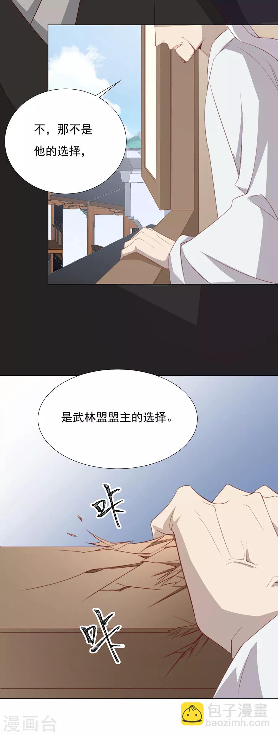第64话 两个我都想要5
