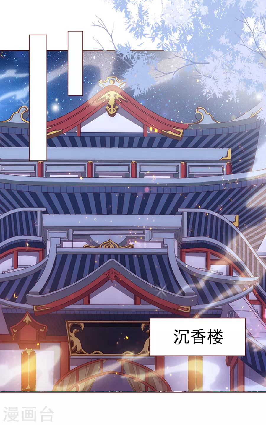 第64话 两个我都想要6