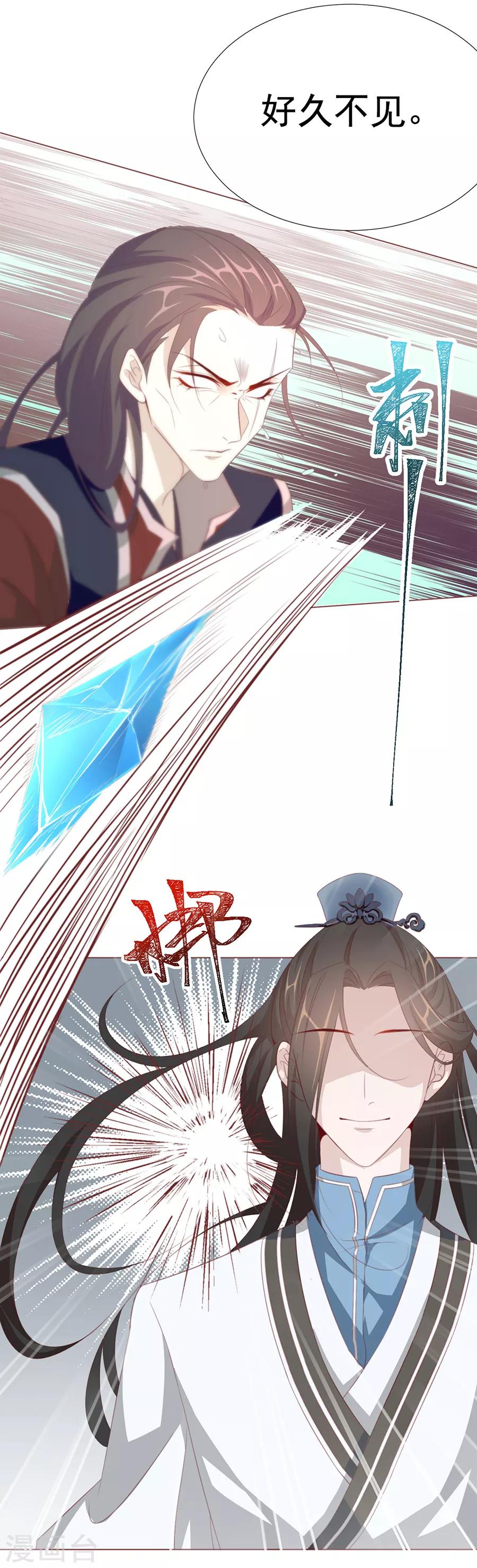 第64话 两个我都想要8
