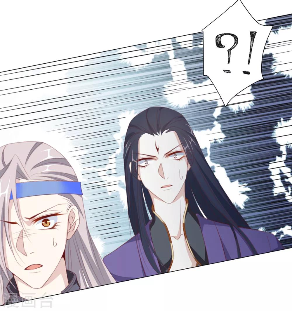 第66话 居然不见了？11