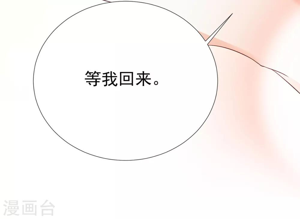 第76话 嫉妒，失控16