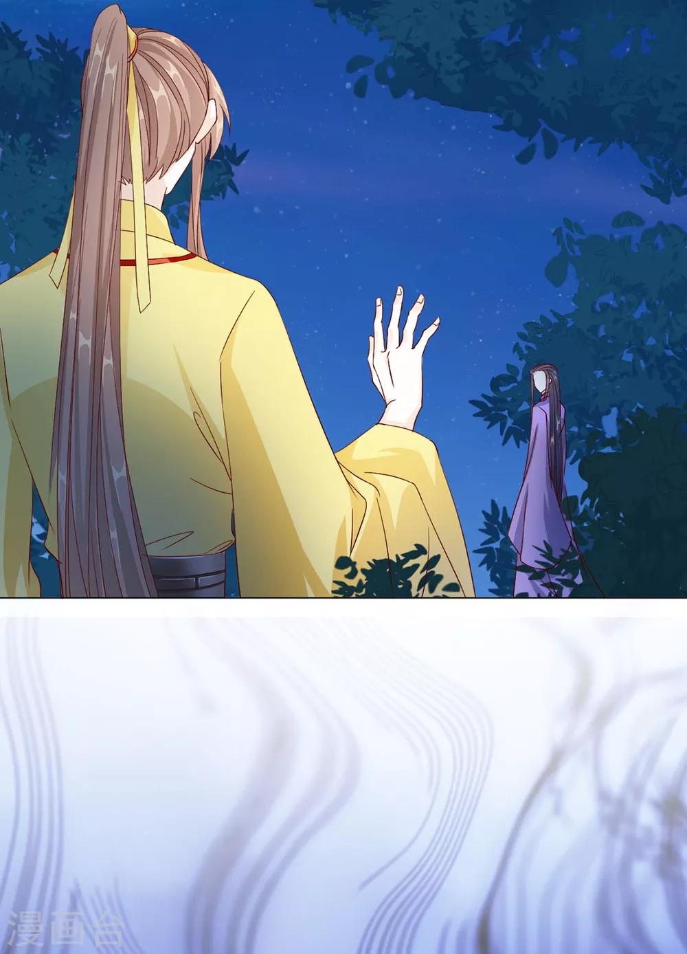 第76话 嫉妒，失控19