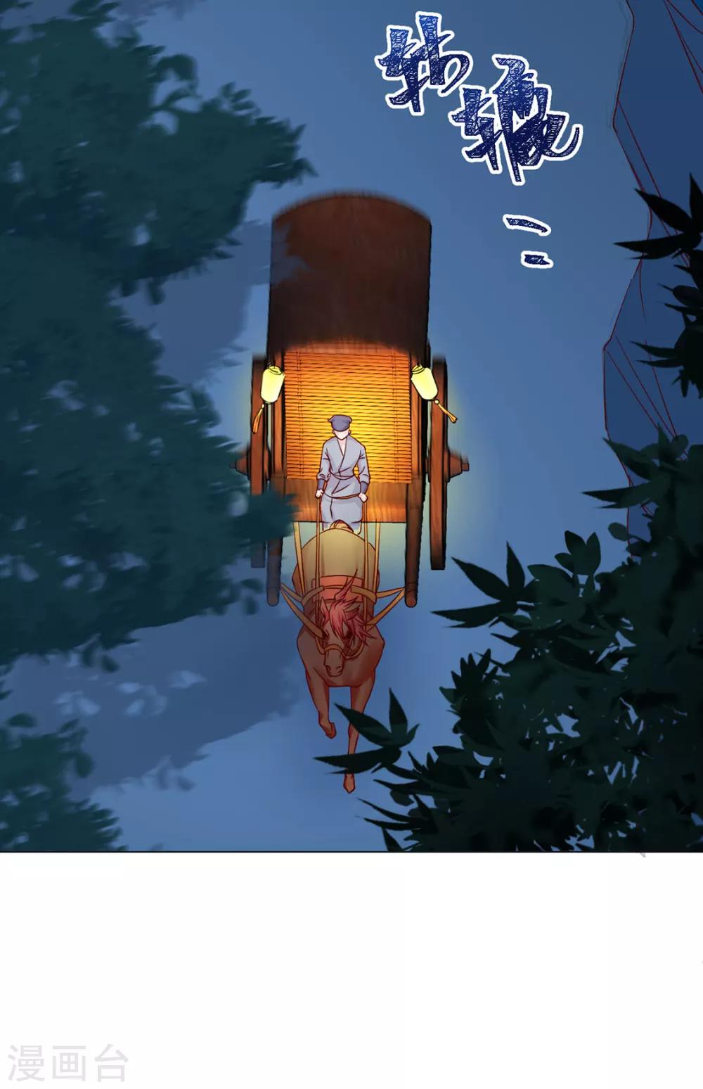 第76话 嫉妒，失控22