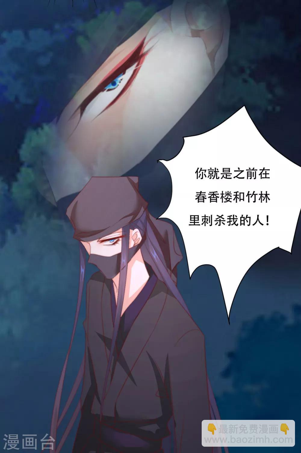 第76话 嫉妒，失控32