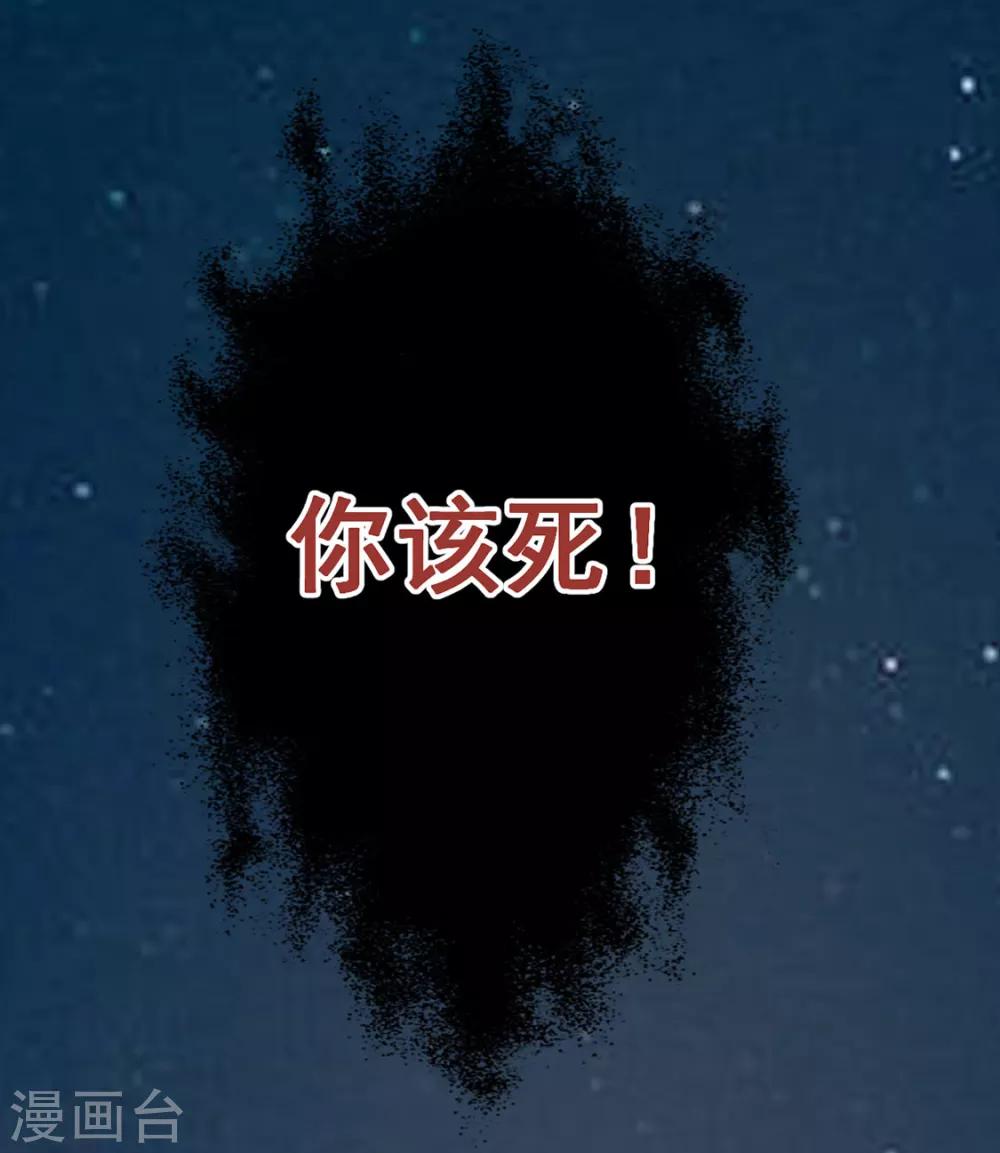 第76话 嫉妒，失控37