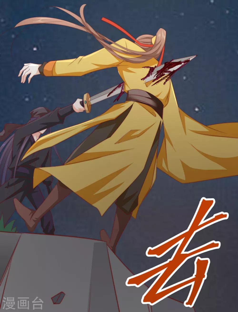 第76话 嫉妒，失控38