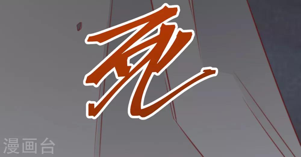 第76话 嫉妒，失控39