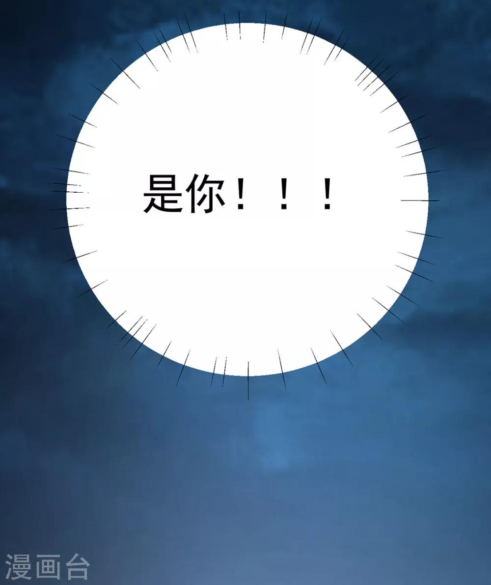 第76话 嫉妒，失控43