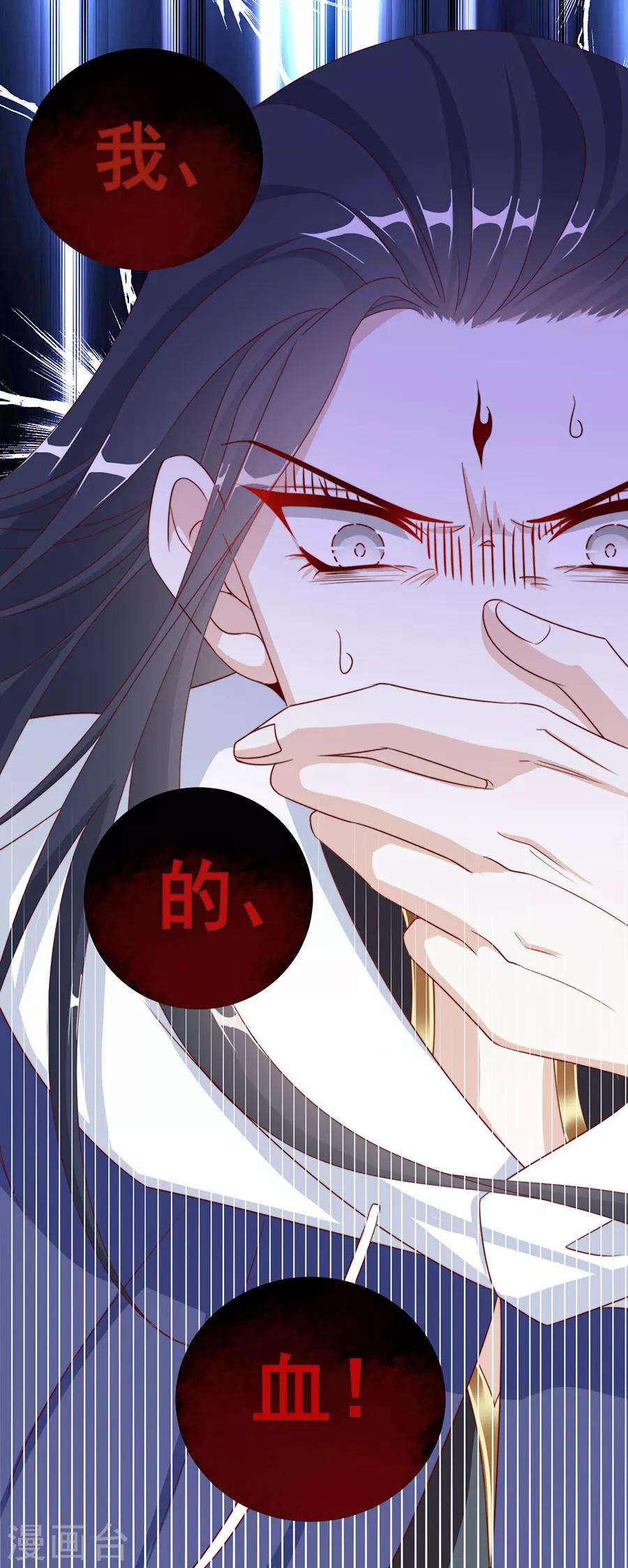 第80话 不堪，告白19