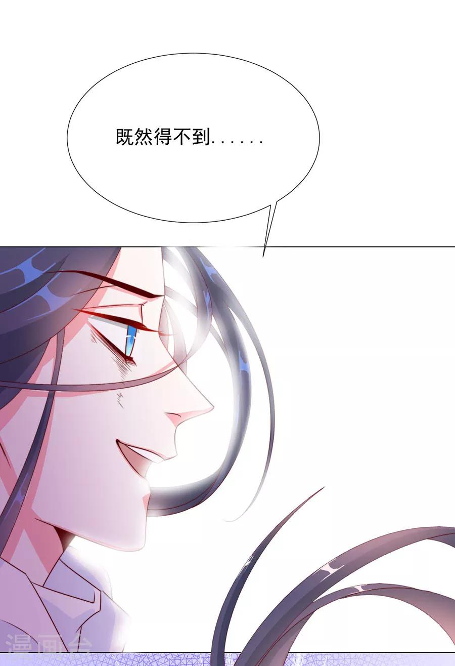 第80话 不堪，告白26