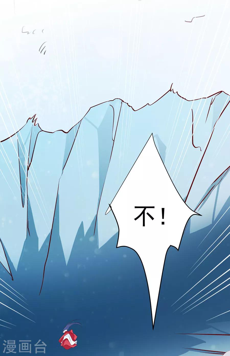 第80话 不堪，告白30