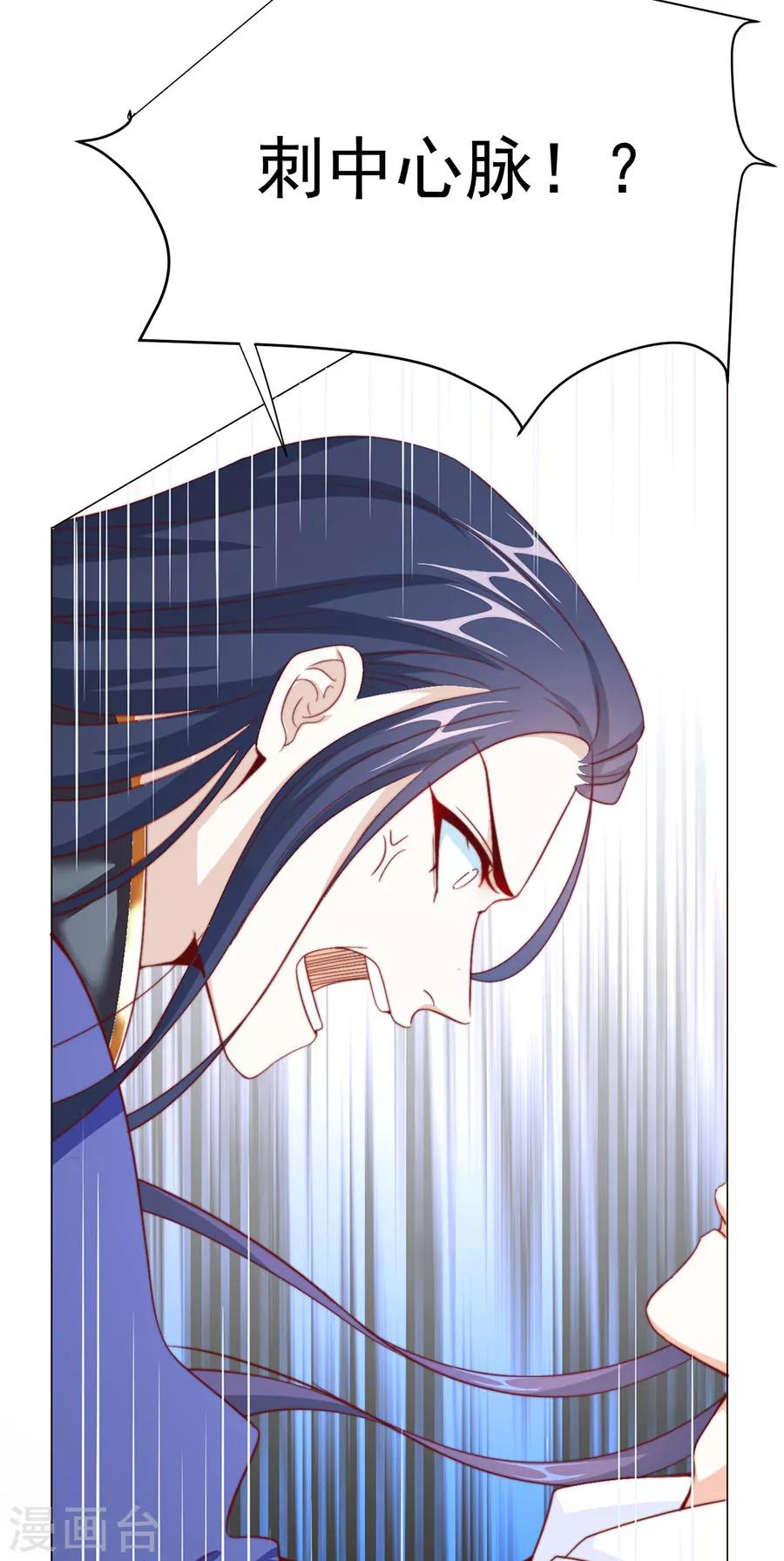 第80话 不堪，告白5