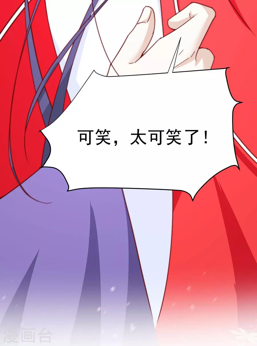 第80话 不堪，告白8