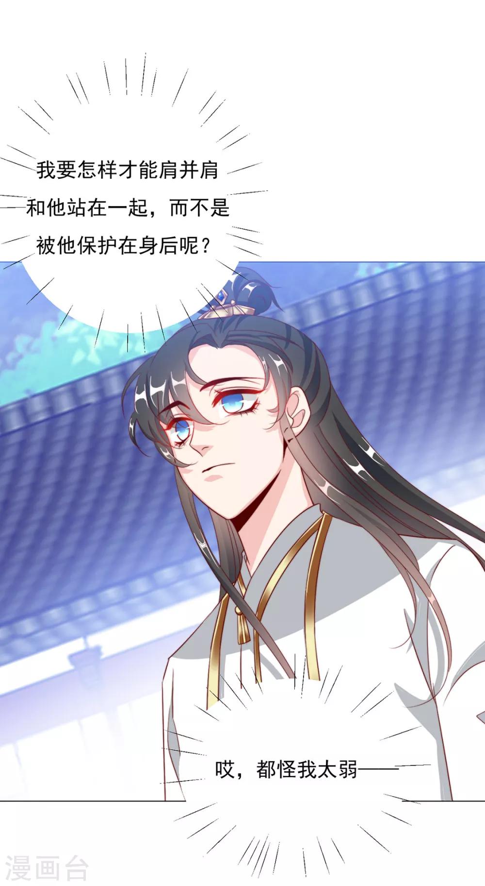 第89话 无法介入11
